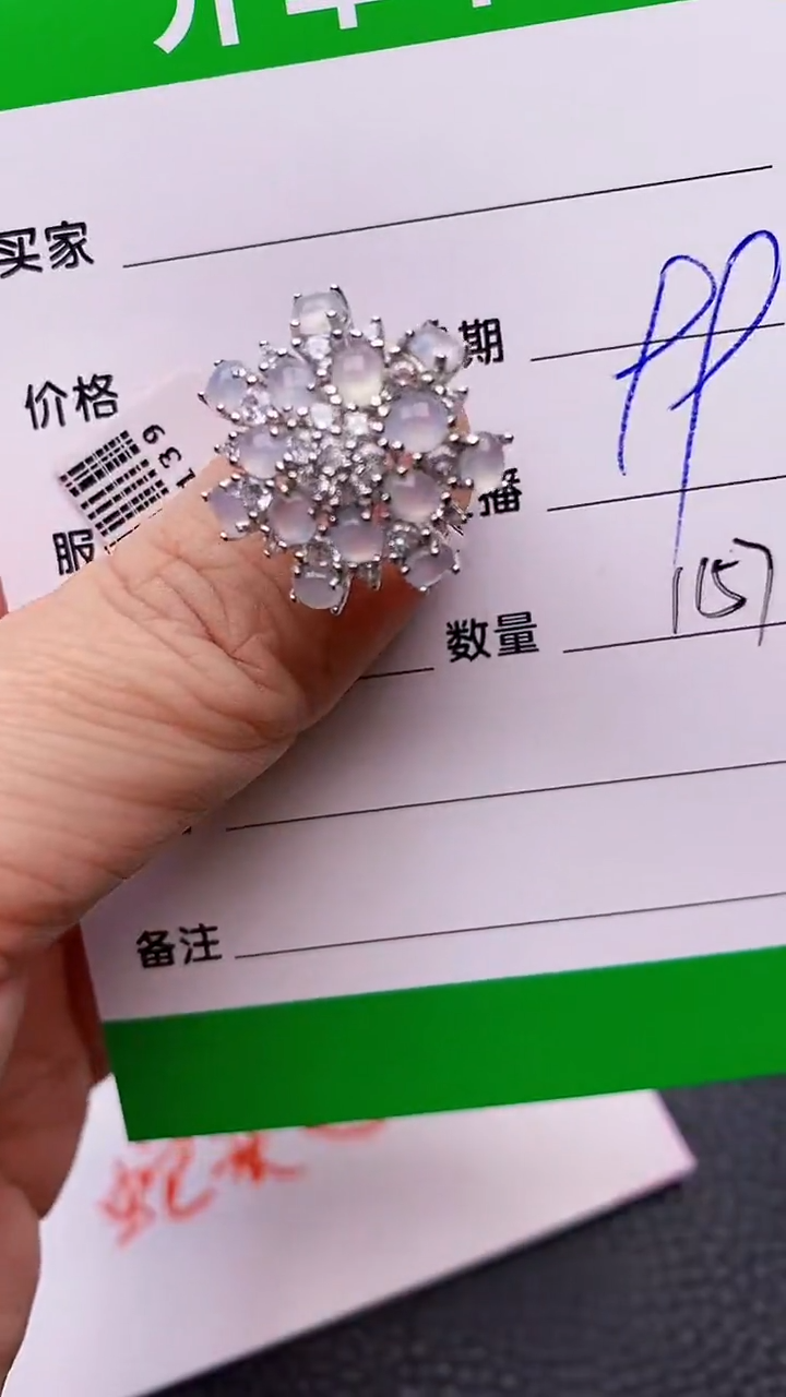 【闪购商品】翡翠戒指银S925镶嵌/1157