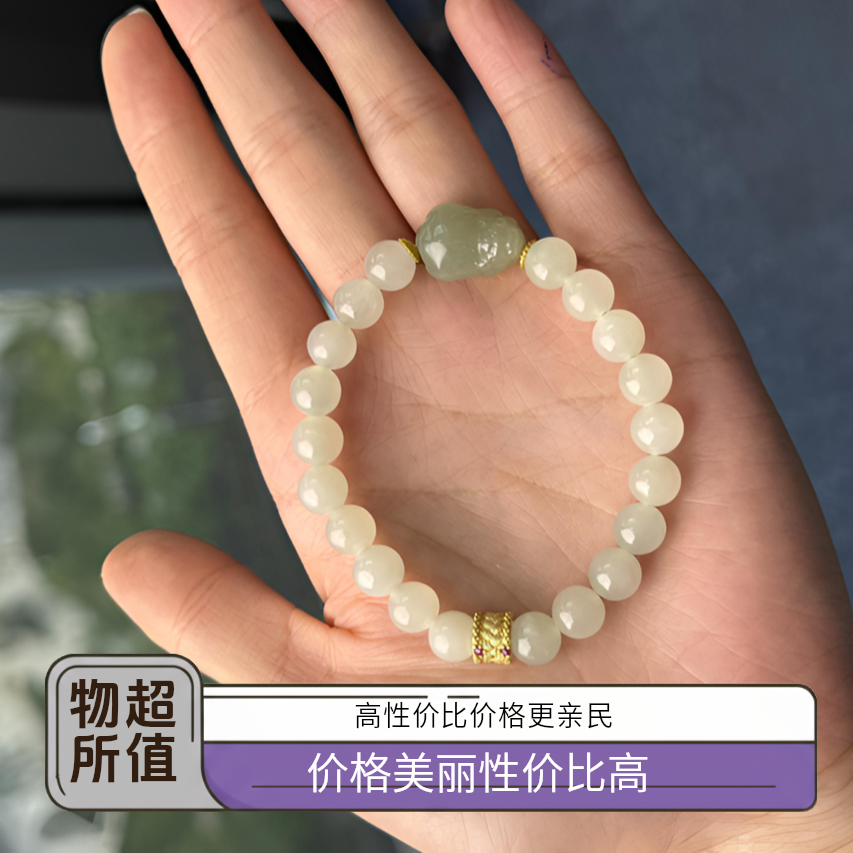 天然和田玉貔貅单圈手串-1020