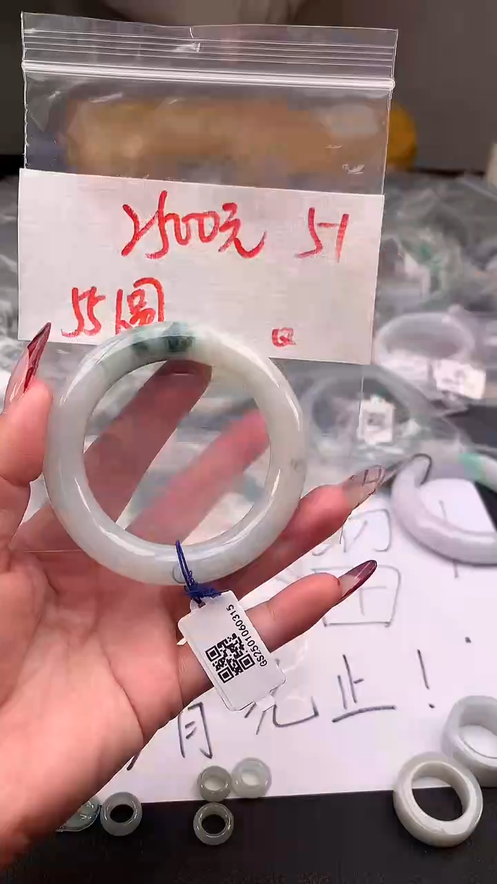 【闪购商品】定制翡翠未镶嵌毛货需精细抛光+多样性发货拍一发一