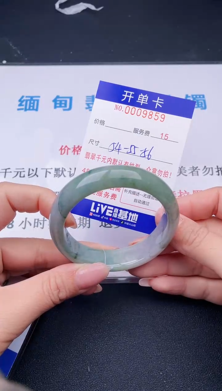 【闪购商品】翡翠手镯未镶嵌59天然翡翠A货
