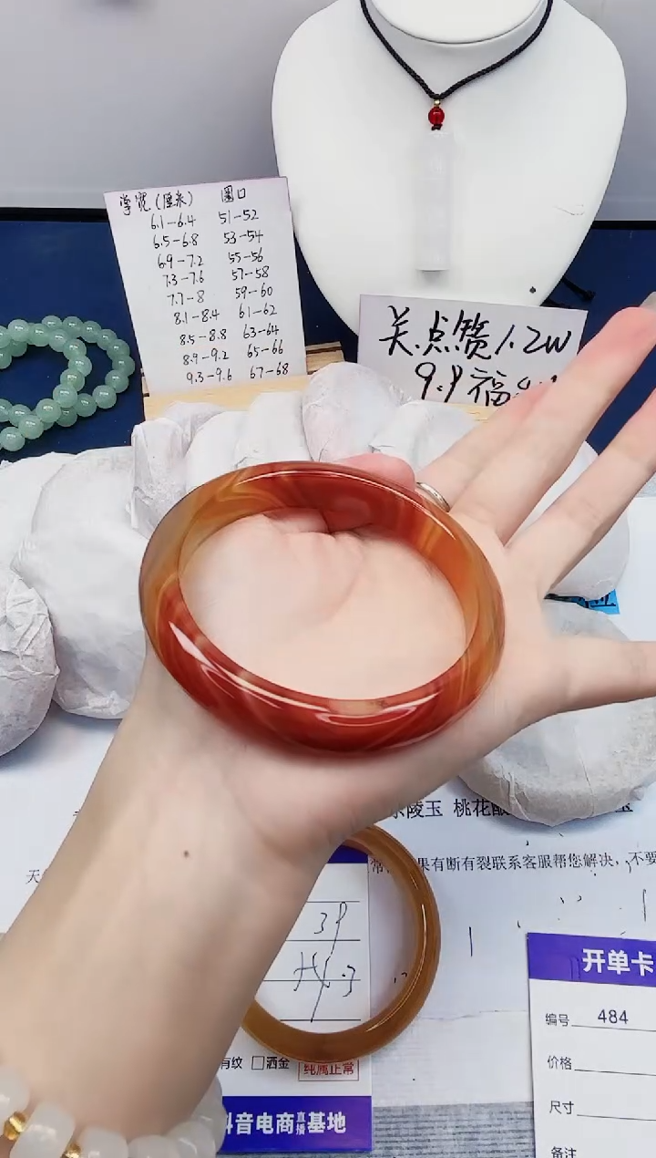 【闪购商品】石英质玉手镯未镶嵌484-玛瑙-圈口63