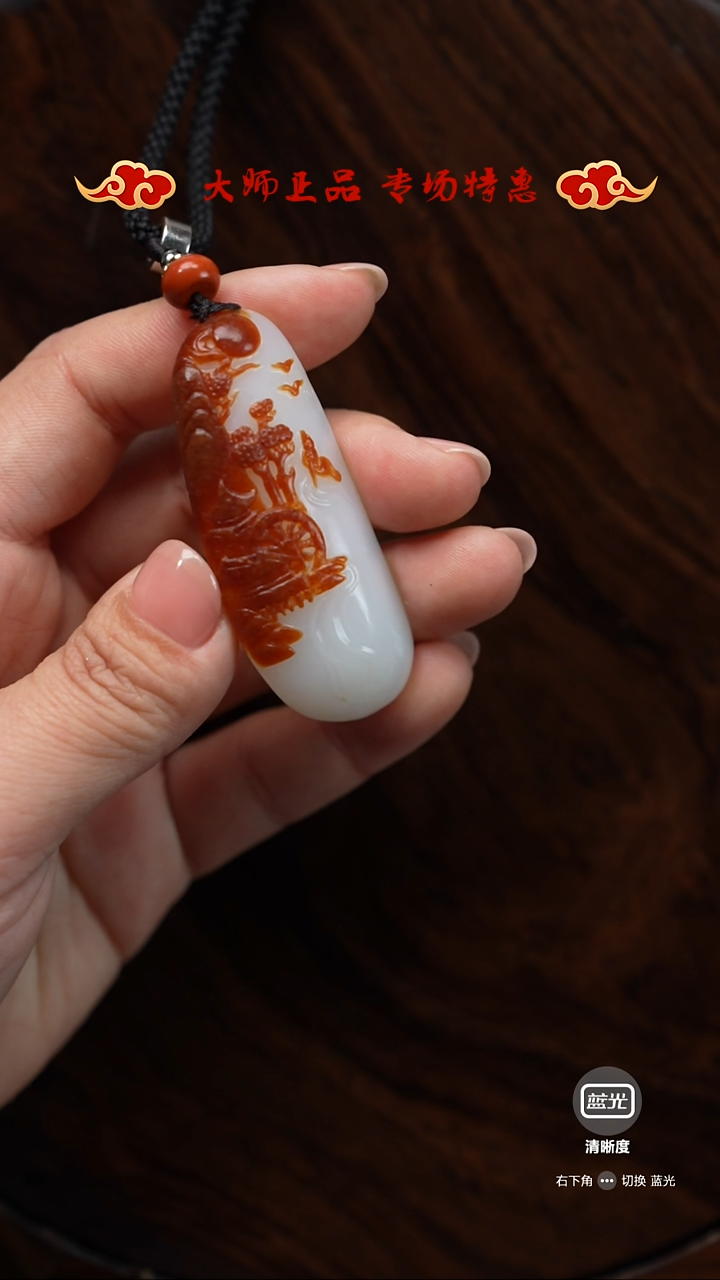 【闪购商品】和田玉挂件未镶嵌挂件