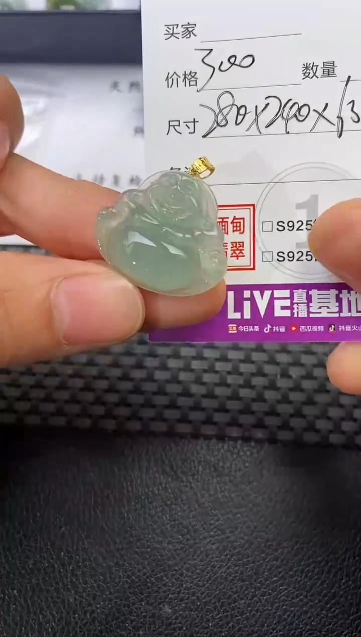 颈饰18K金镶嵌翡翠M****吾挂件
