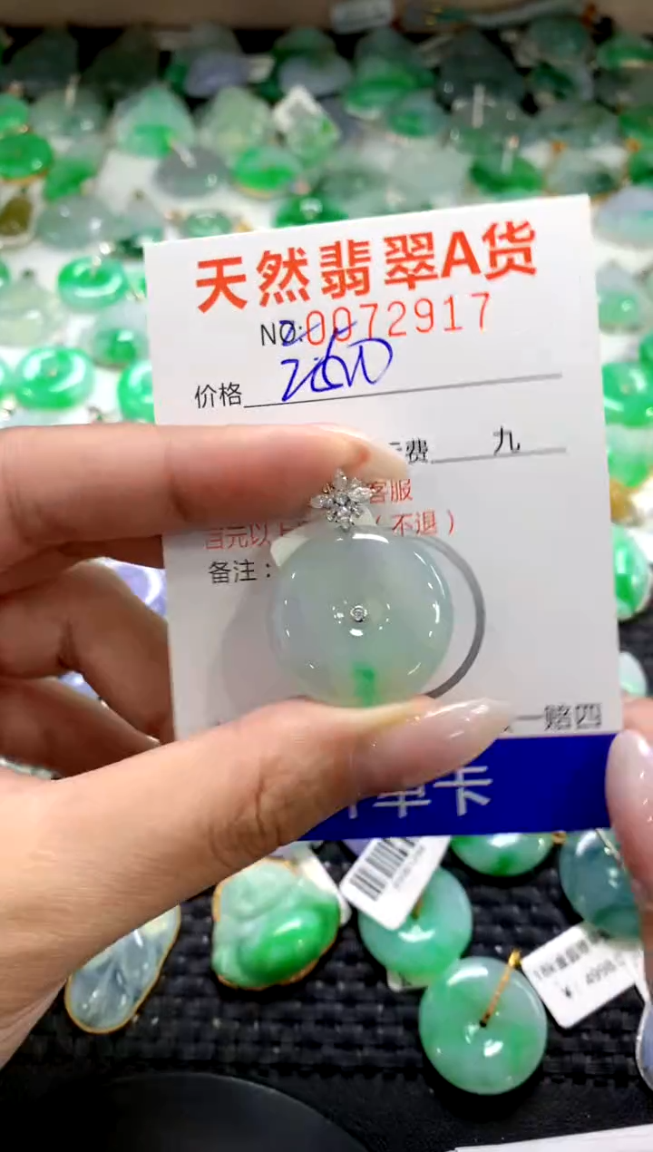 翡翠18K金镶嵌颈饰1111111111111111