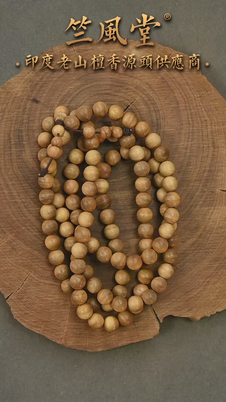 檀香木手串/手链迈索尔民间料8*108横纹 甜韵 花色随机发（329