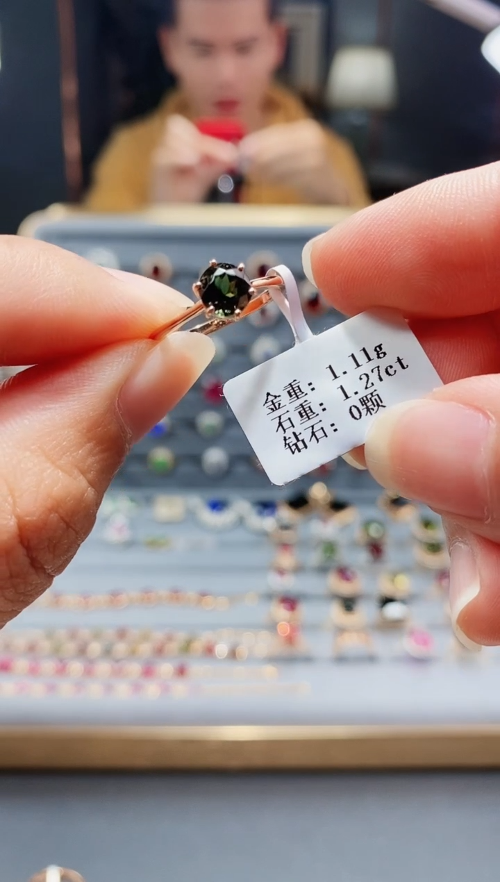 【闪购商品】碧玺戒指18K金镶嵌1.27.