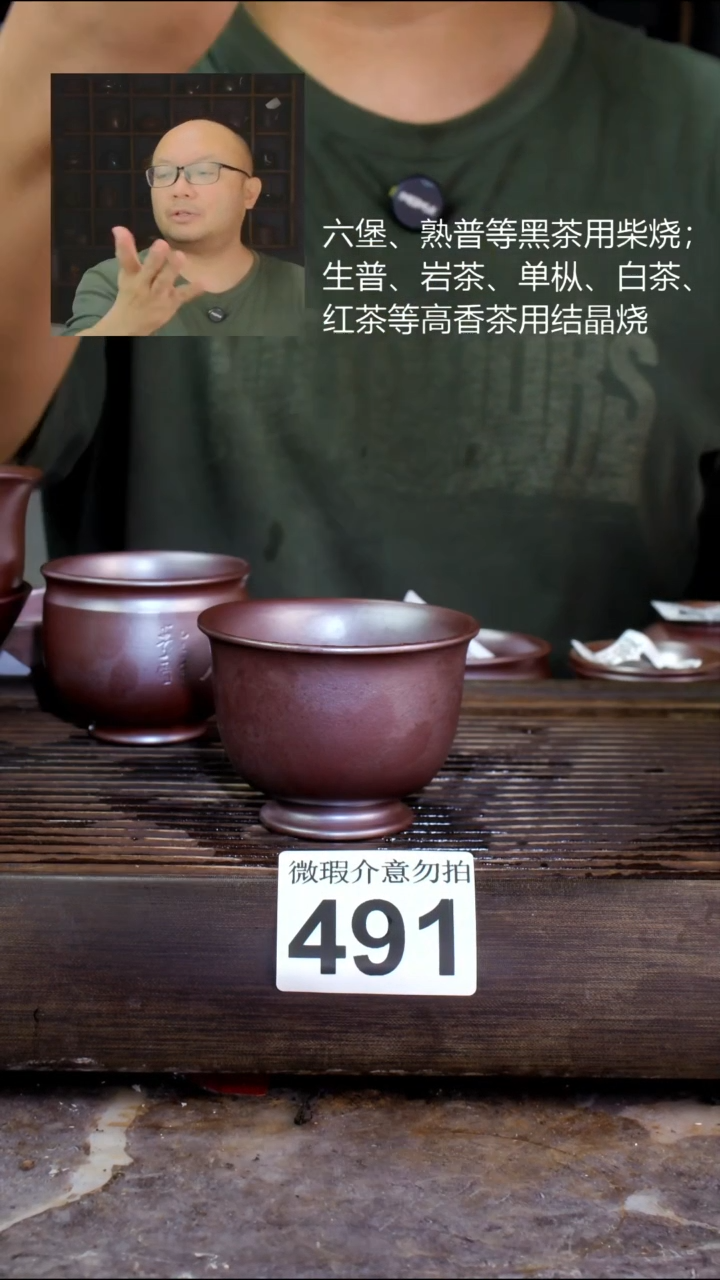 壶四大名陶钦州坭兴陶491