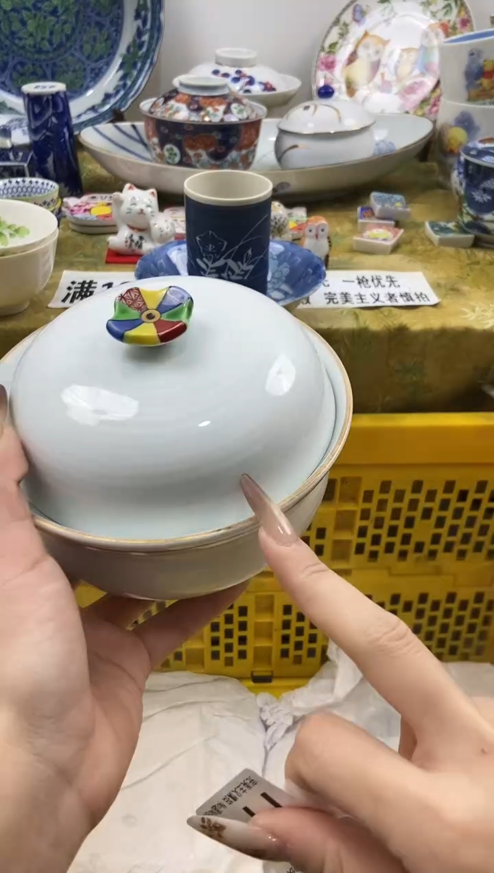 麦*?瓷片 A满 18包邮不满找客服延期发货25