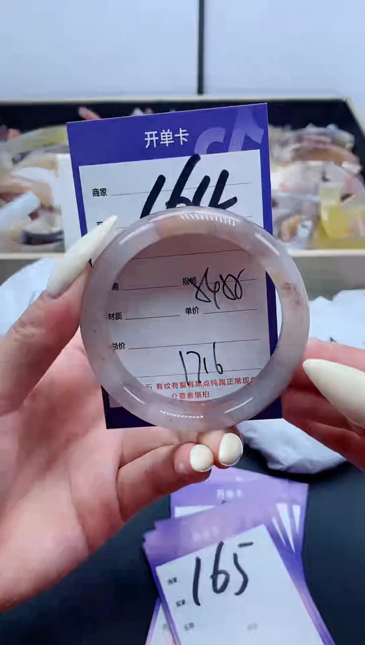 【闪购商品】石英质玉（金丝玉）手镯未镶嵌164-54