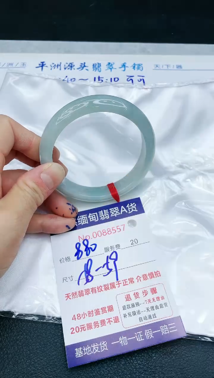 【闪购商品】翡翠手镯未镶嵌11111111111