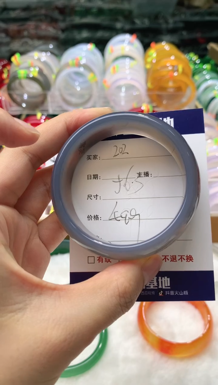 【闪购商品】玛瑙/玉髓手镯未镶嵌202