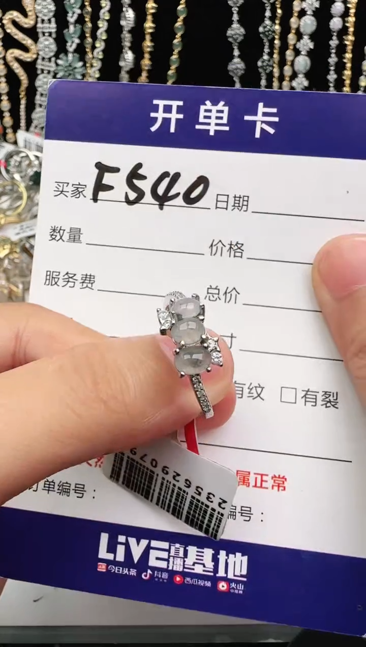 翡翠戒指银S925镶嵌2222