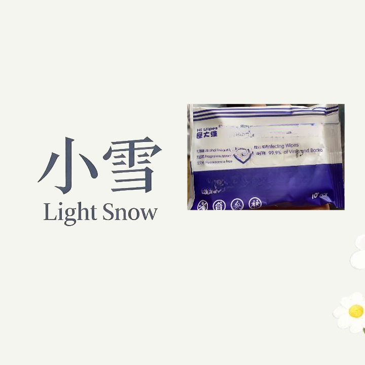 湿巾纸巾收纳盒包装袋/听直播介绍