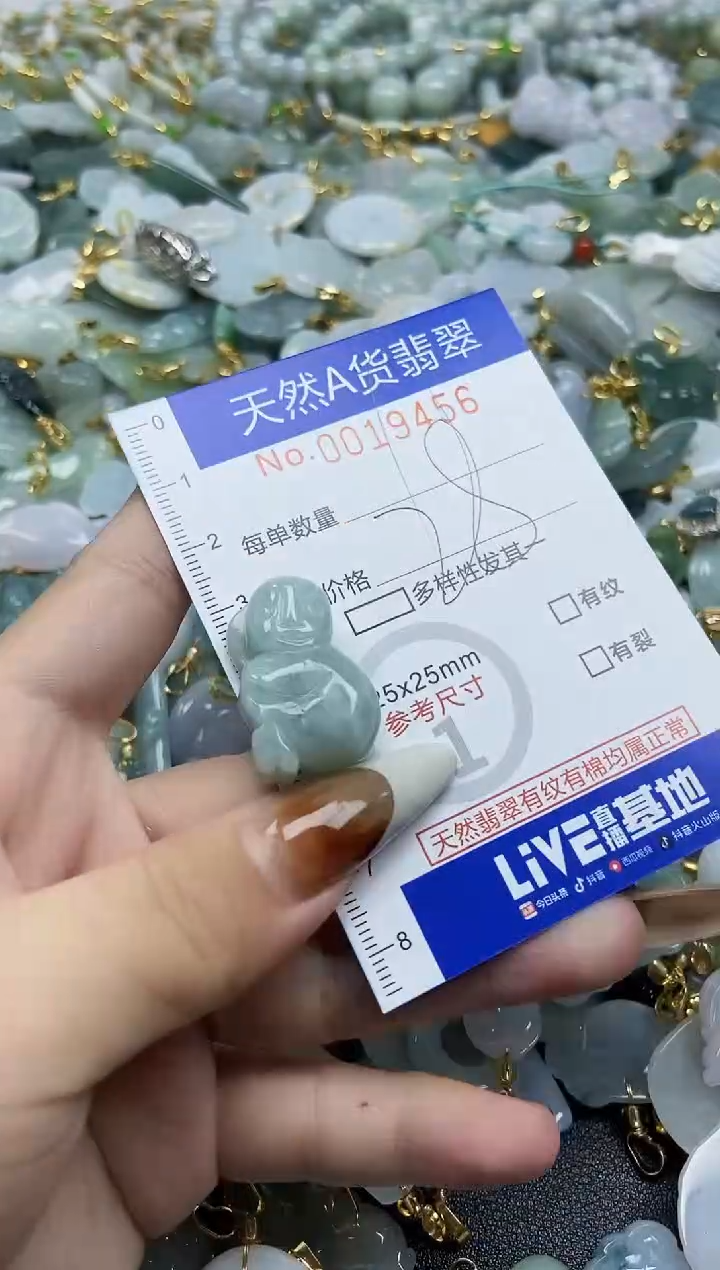 【闪购商品】翡翠颈饰未镶嵌天然A货翡翠