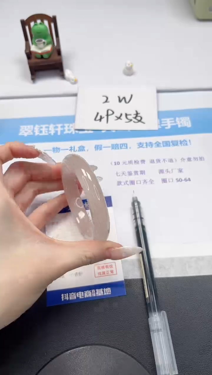 【闪购商品】石英质玉手镯未镶嵌V60-59.6