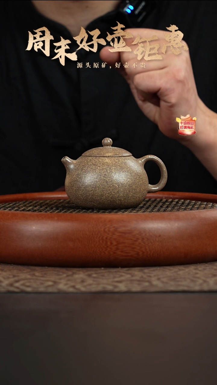 紫砂茶壶29a23老青段豆蔻西施180cc