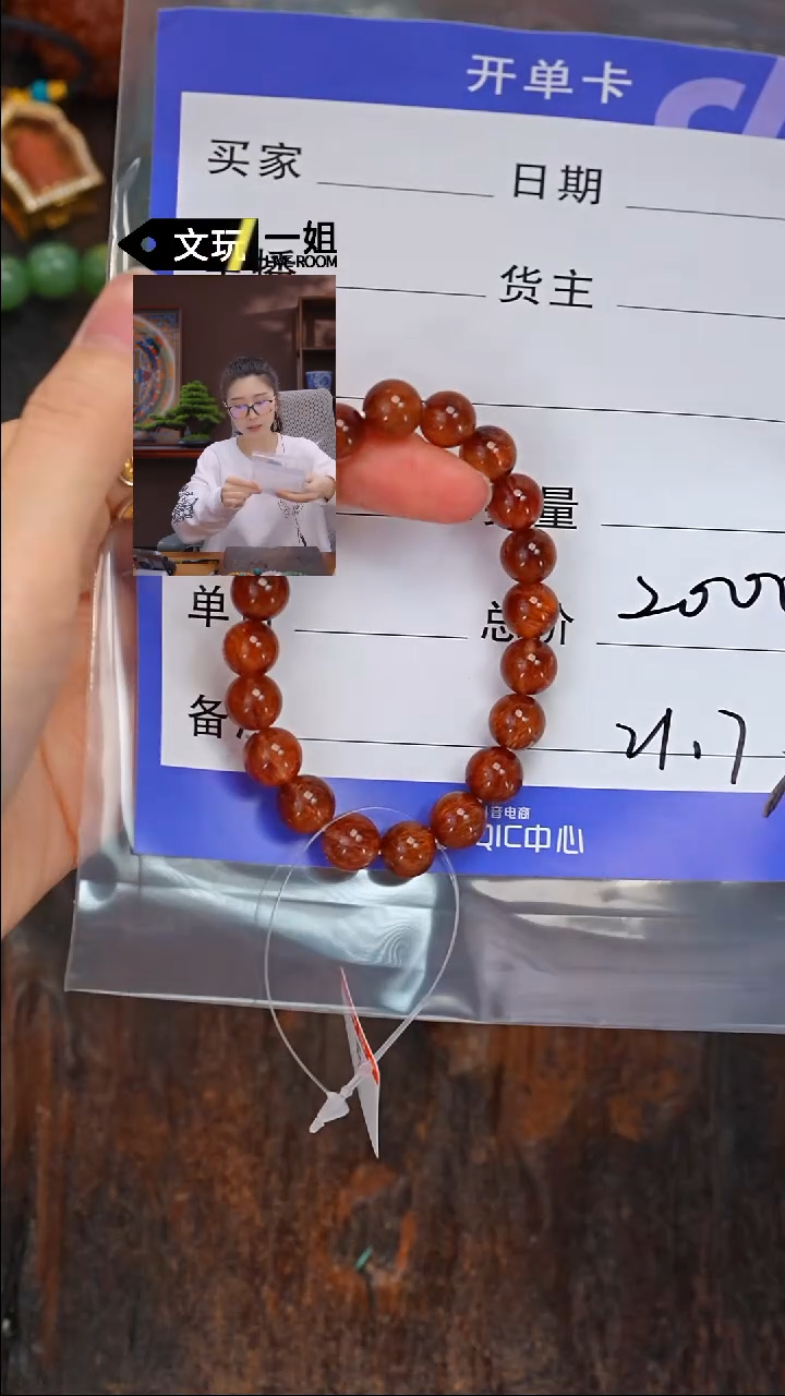 【闪购商品】水晶手链未镶嵌水晶