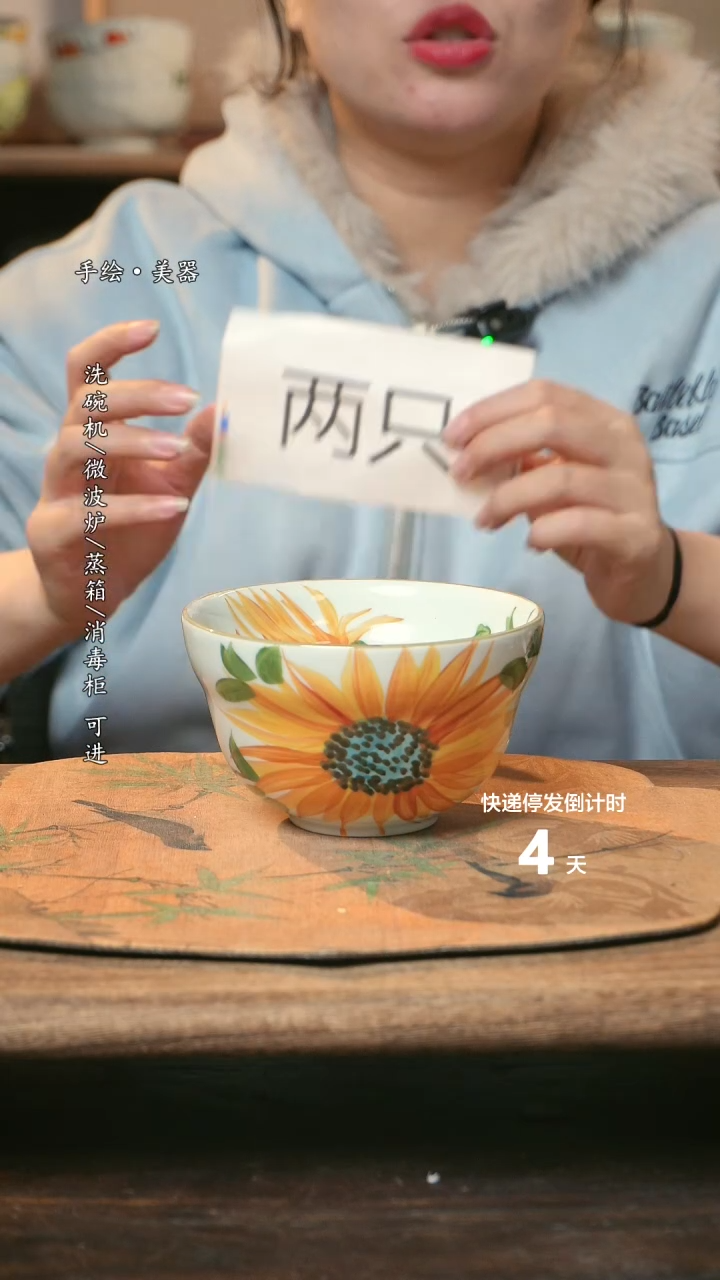 【闪购商品】碗2个景德镇高温瓷釉下瓷食品级