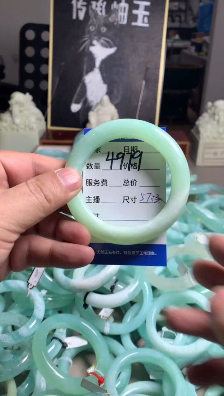 【闪购商品】蛇纹石玉手镯未镶嵌4979