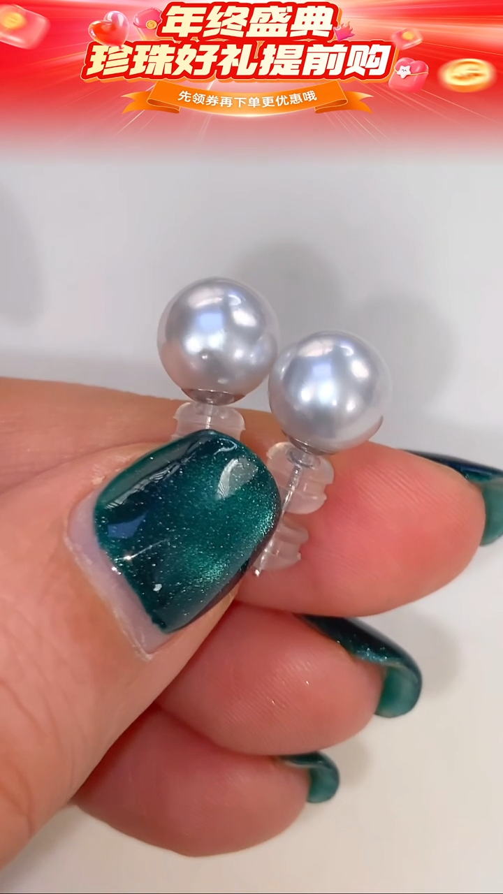 18K金镶嵌耳饰海水珍珠147