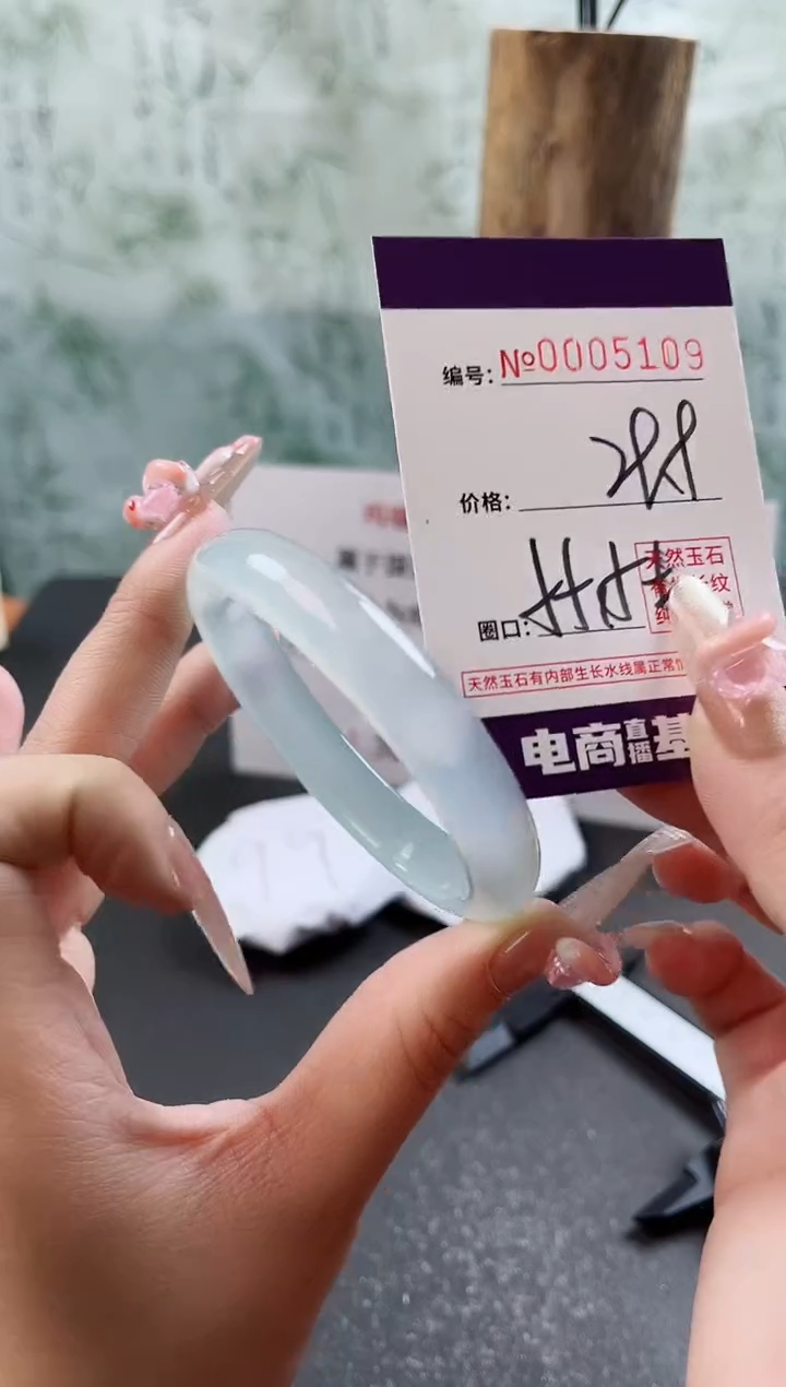 【闪购商品】玛瑙/玉髓手镯未镶嵌5109