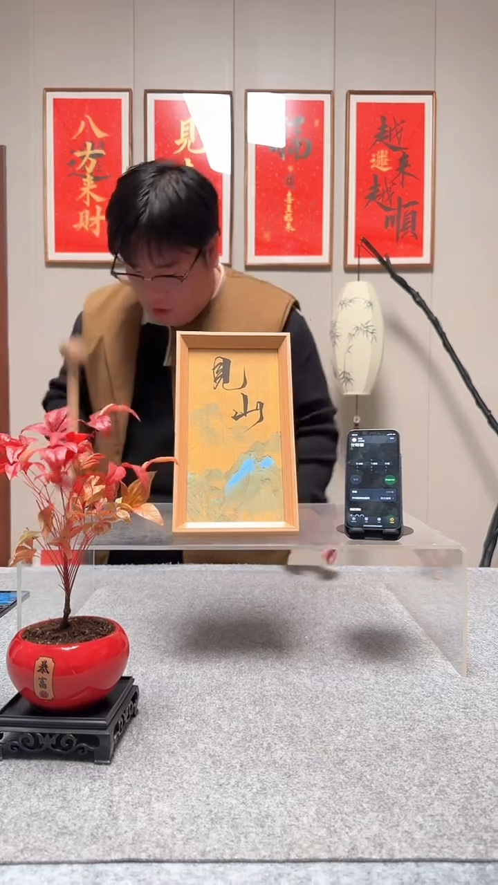 木宥*【见山】竖长款9元