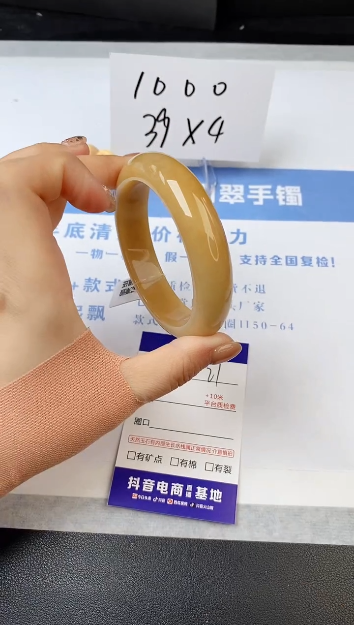 【闪购商品】石英质玉手镯未镶嵌s21-H-57