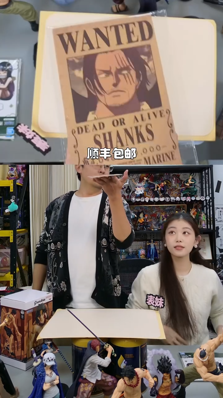 海贼王红发海贼团悬赏令一套