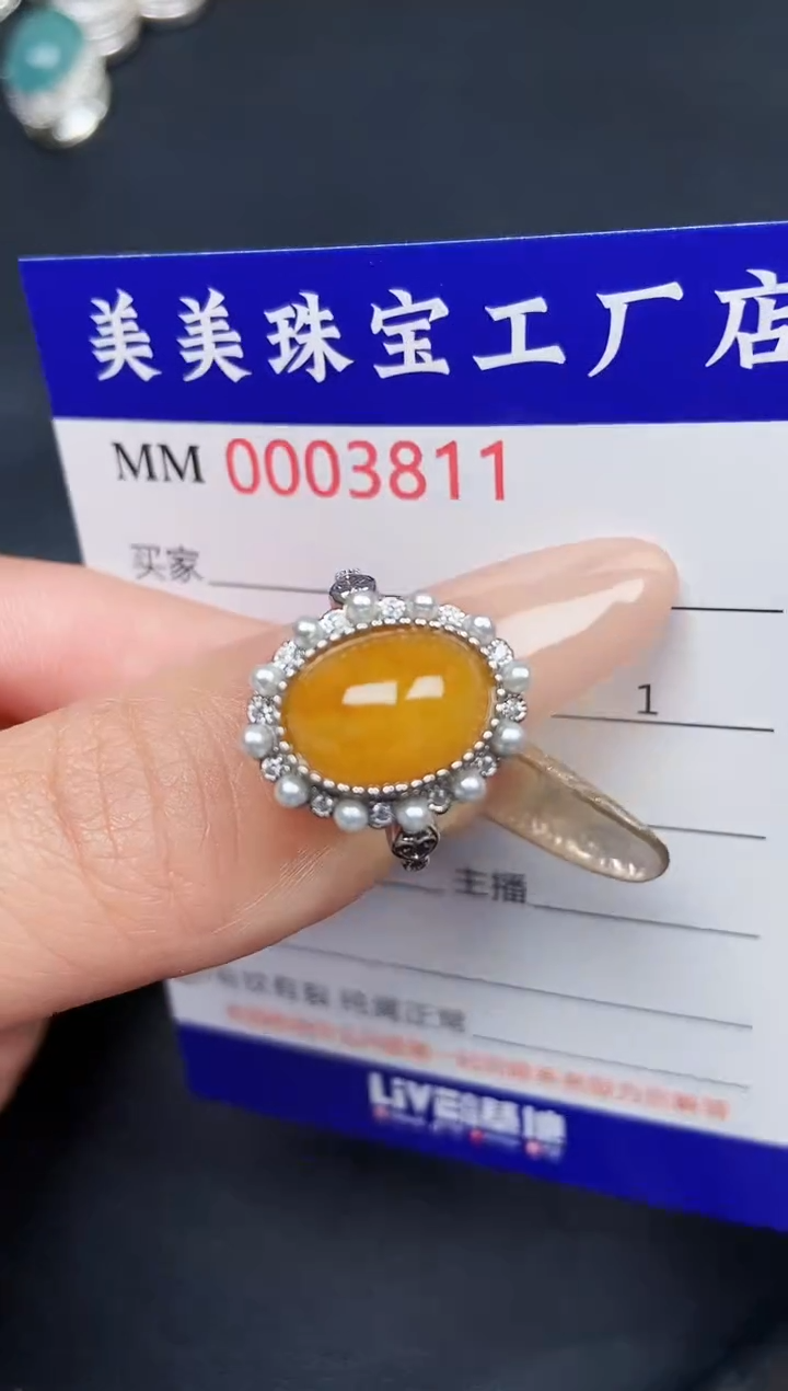 【闪购商品】翡翠颈饰银S925镶嵌3811