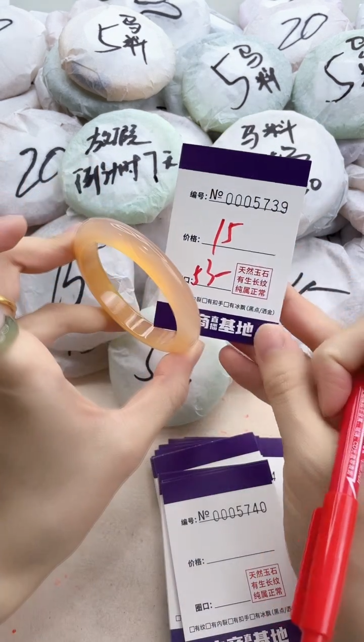 【闪购商品】玛瑙/玉髓手镯未镶嵌5739