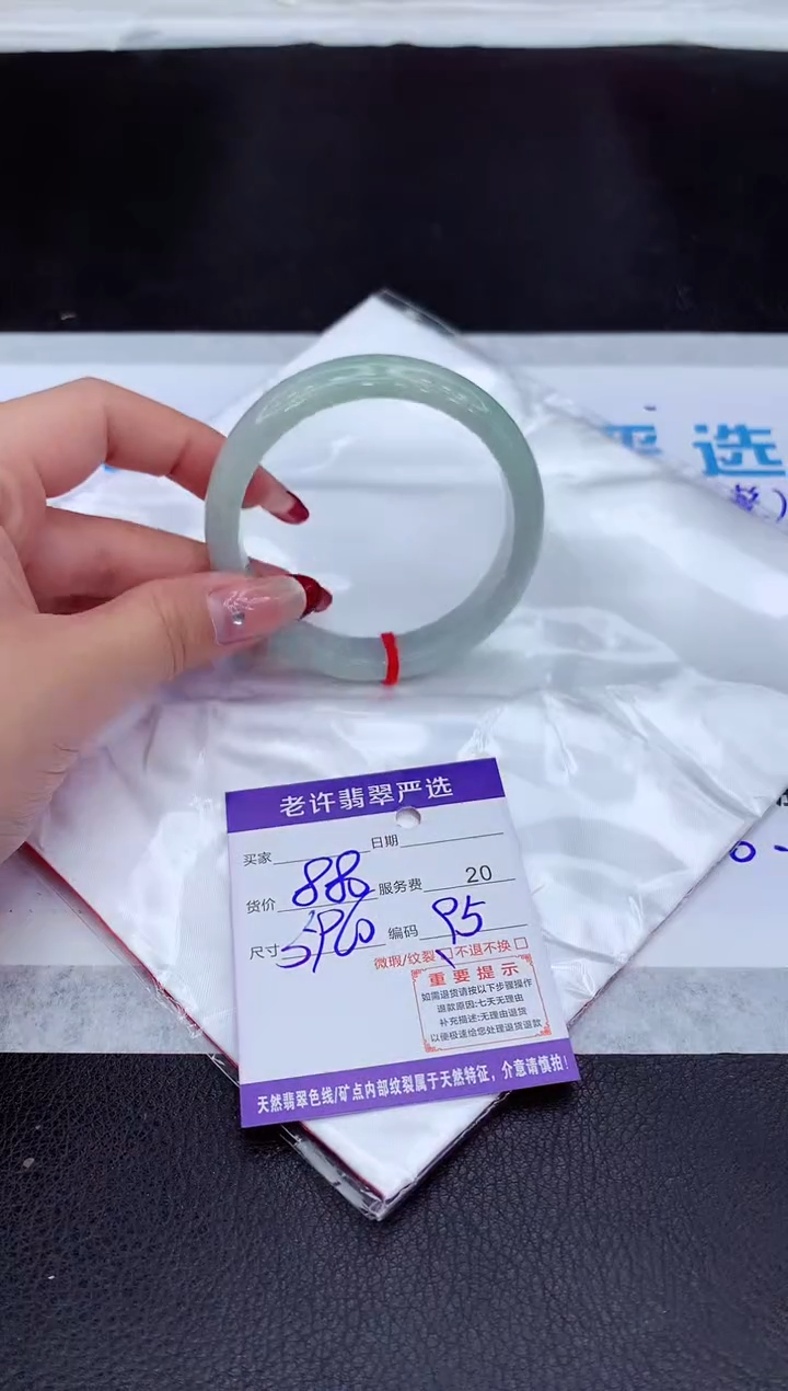 【闪购商品】翡翠手镯未镶嵌111111111111