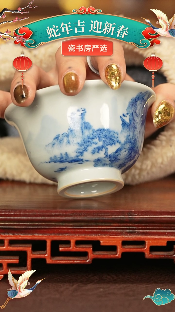 【闪购商品】杯子刘建锋窑景德镇手工手绘陶瓷