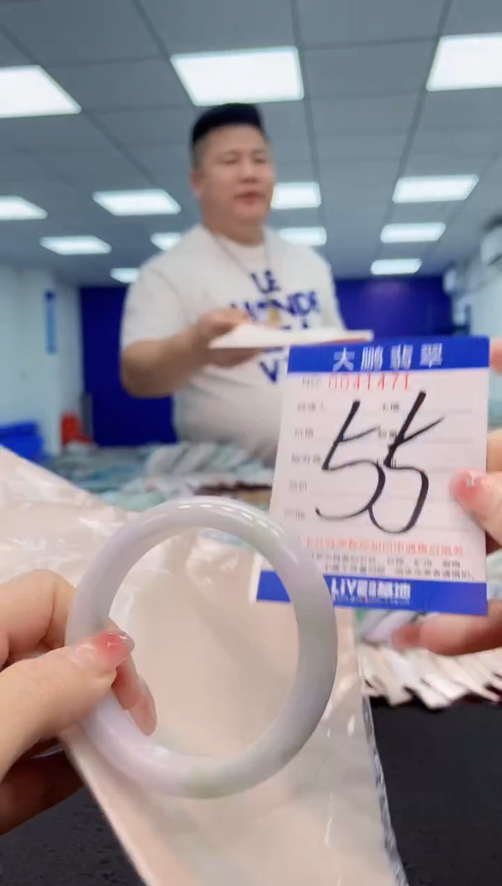 【闪购商品】翡翠手镯未镶嵌AAAAAAAAAA