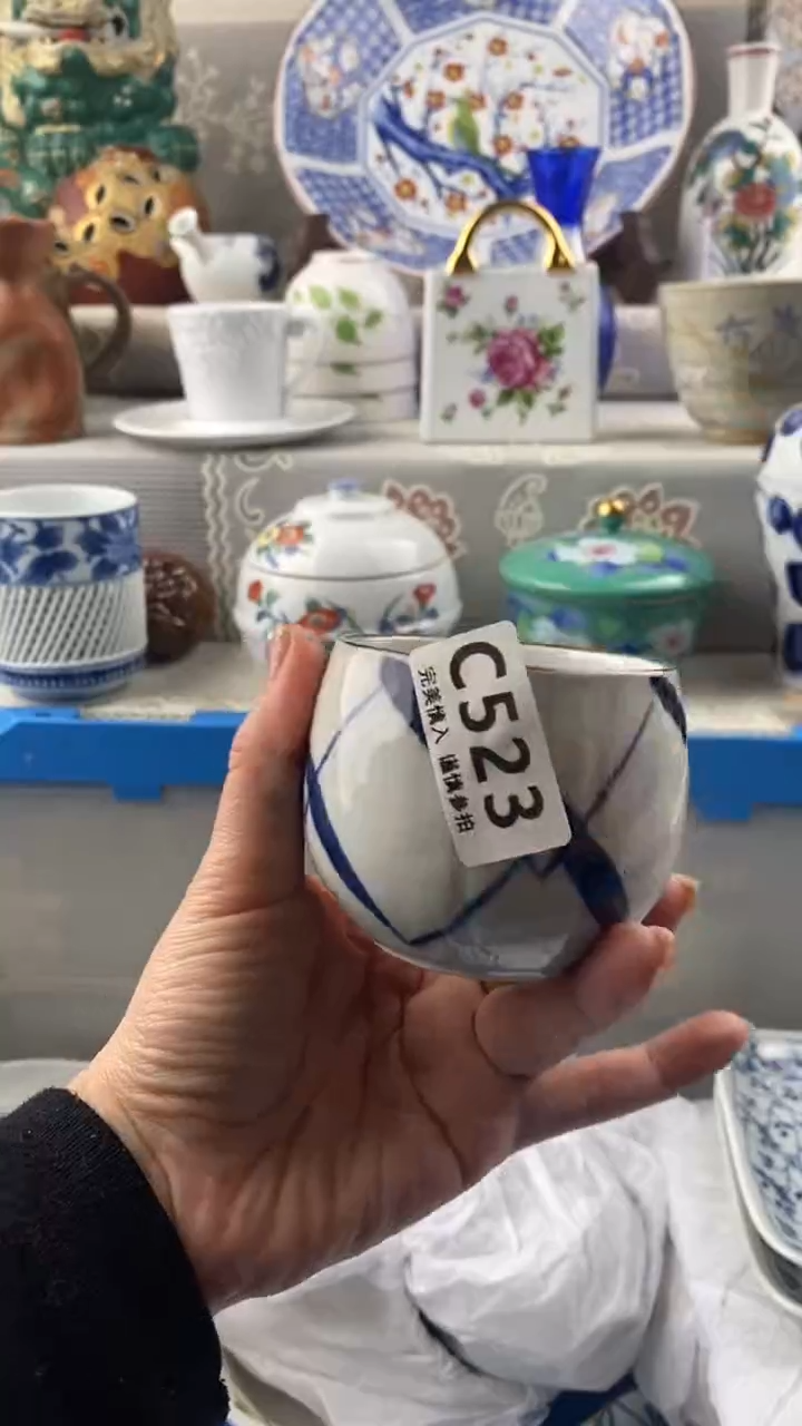 【闪购商品】523            