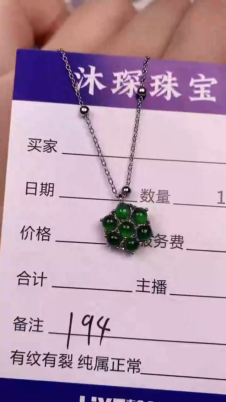 银S925镶嵌戒指翡翠1940