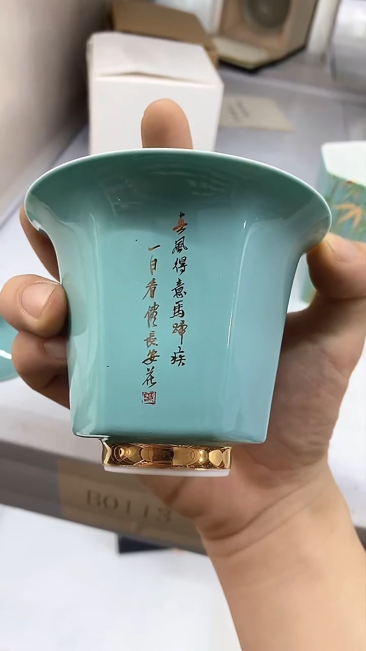 瓷片陶瓷茶器福利B0113