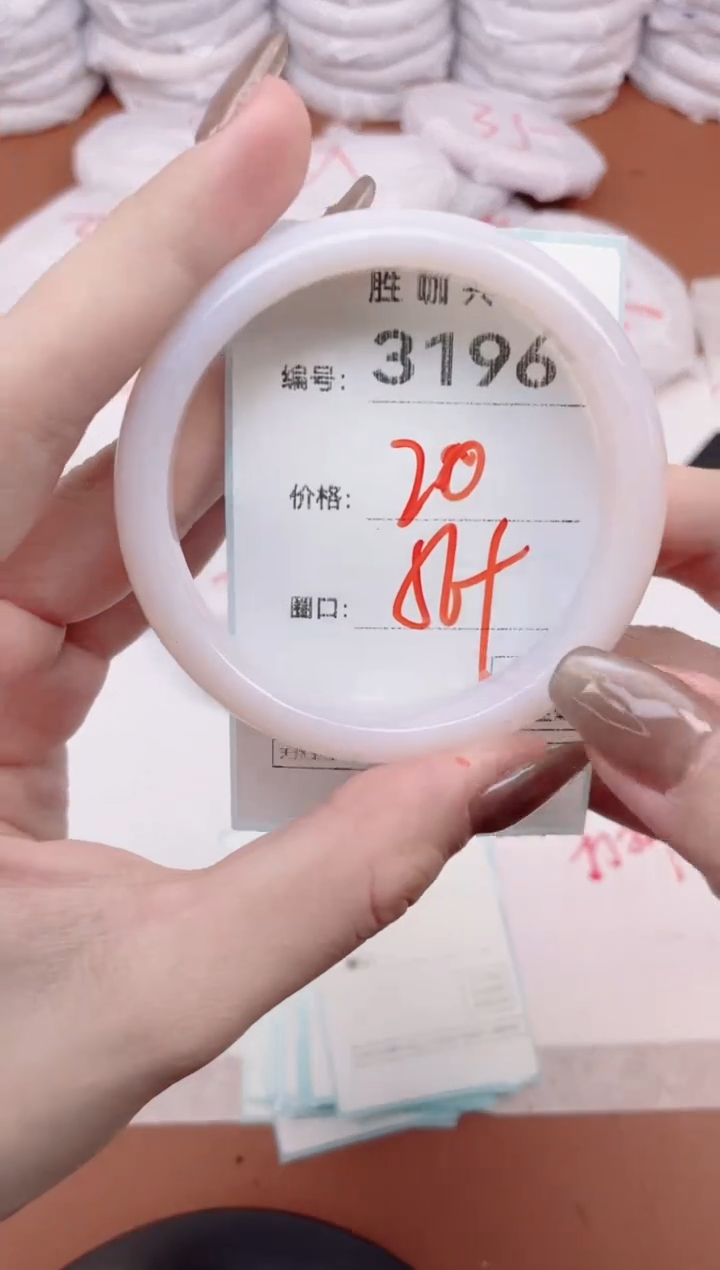 【闪购商品】玛瑙/玉髓手镯未镶嵌3196