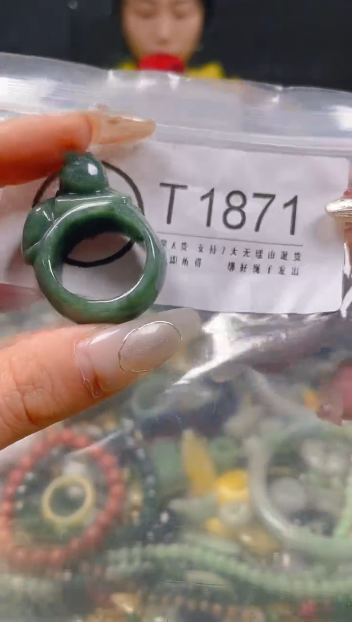 【闪购商品】翡翠颈饰未镶嵌19.8/T/翡翠A货一图一物