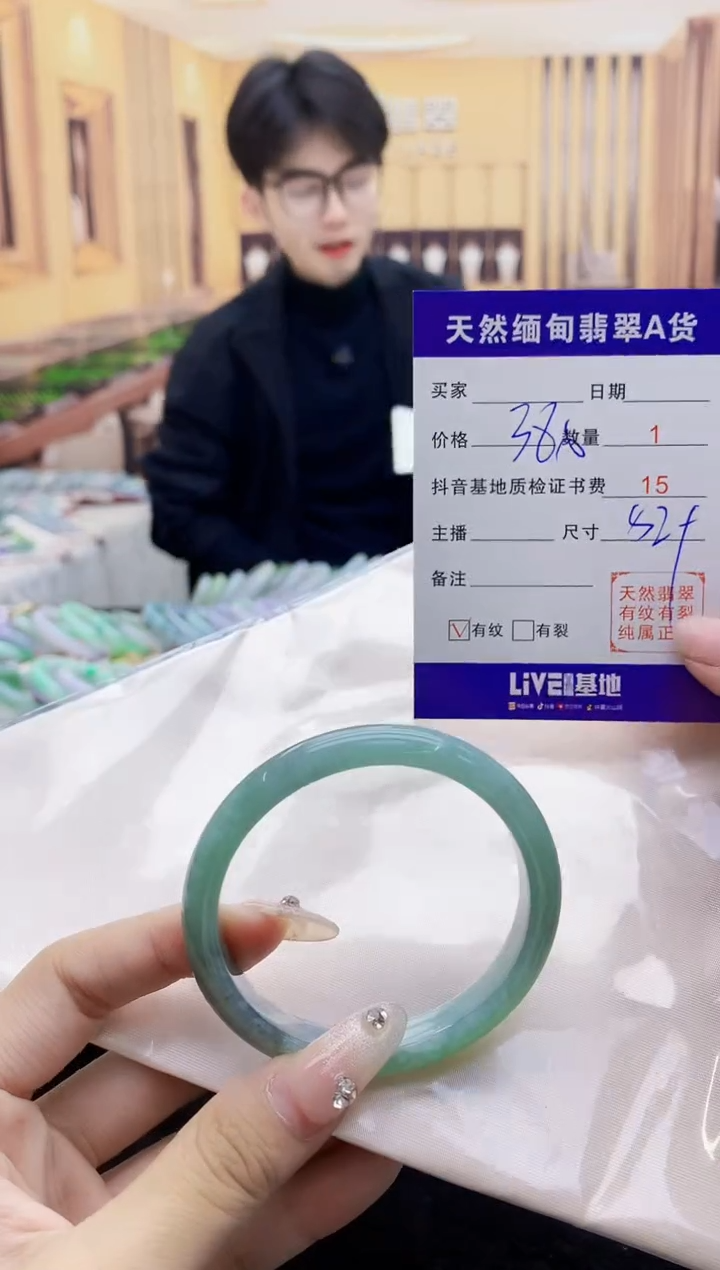 【闪购商品】翡翠手镯未镶嵌     H94-29