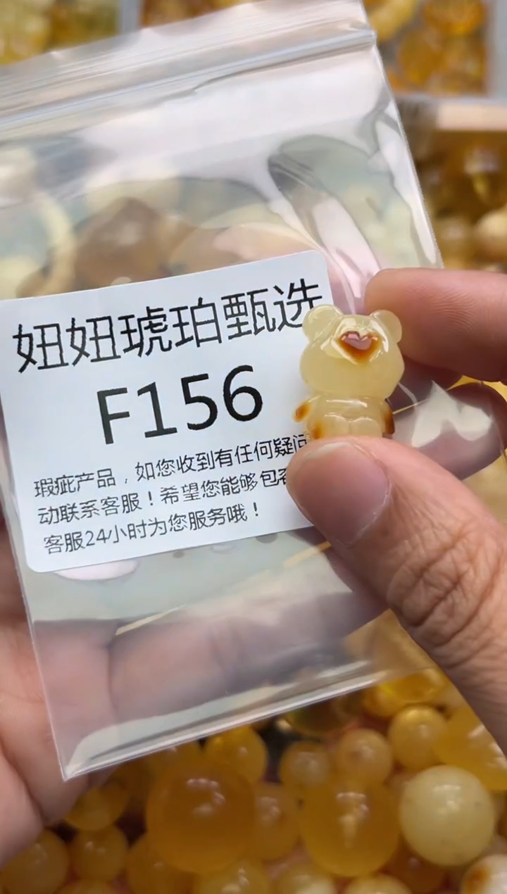 未镶嵌琥珀裸石蜜蜡珠子带瑕疵 假一赔万