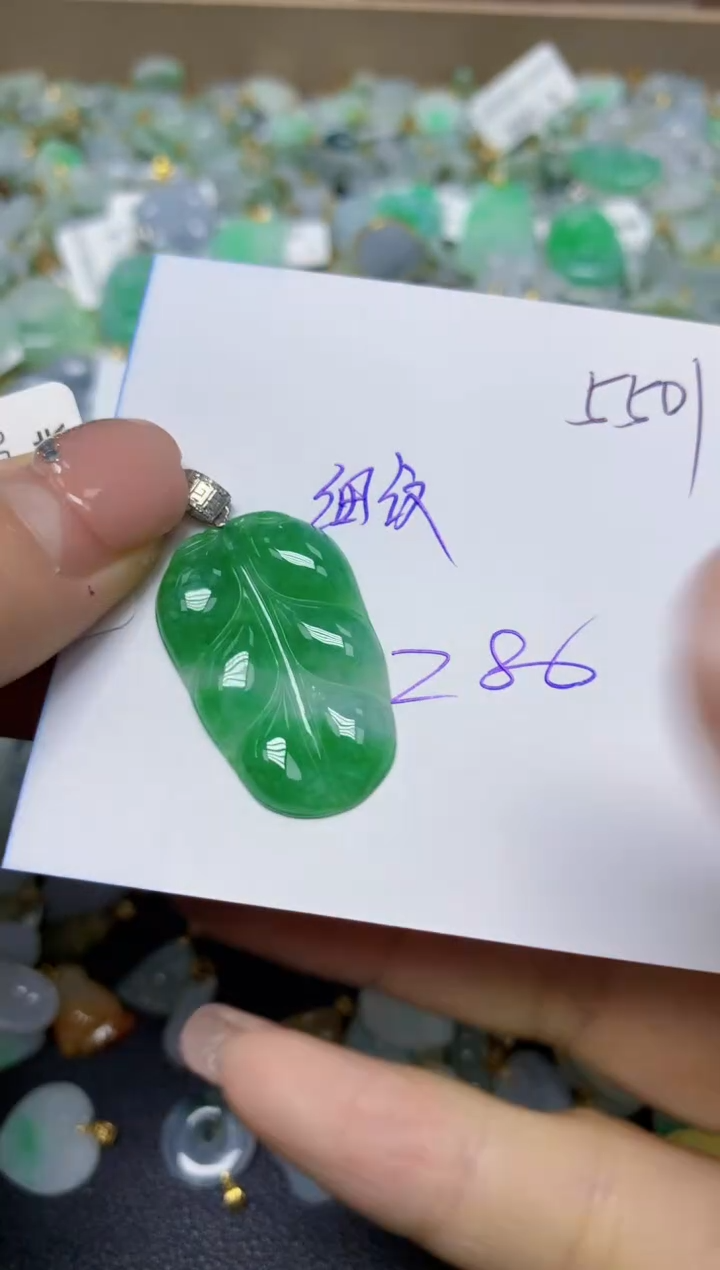 【闪购商品】翡翠挂件18K金镶嵌 天然翡翠A货