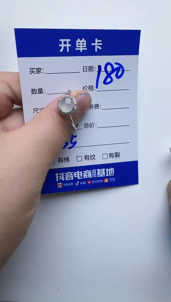 银S925镶嵌戒指翡翠455翡翠