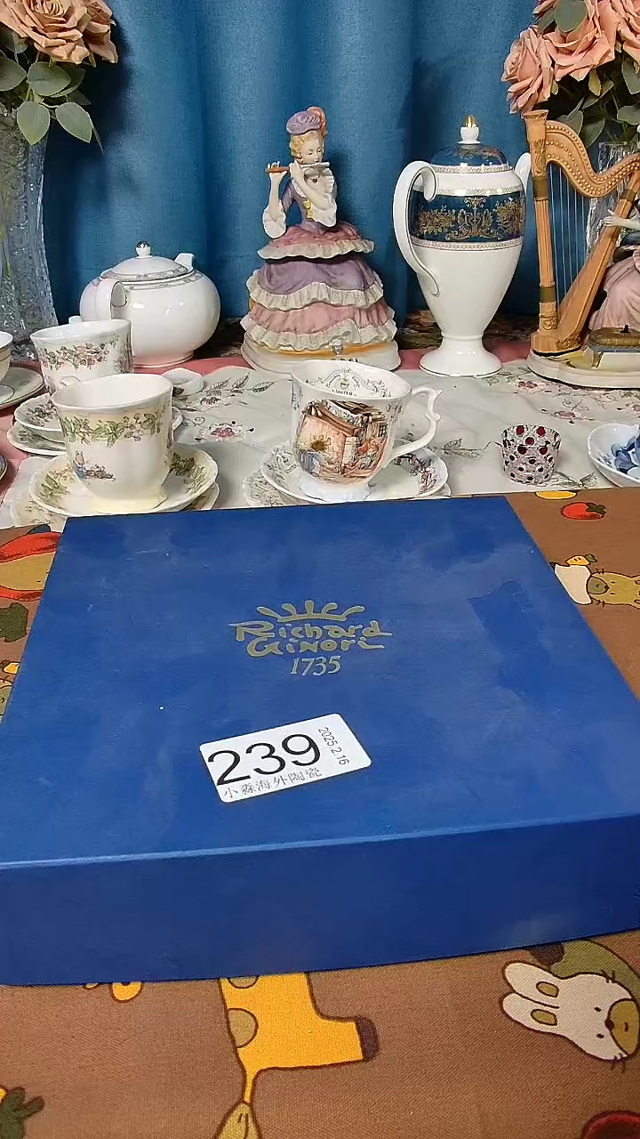 【闪购商品】杯小淼海外陶瓷工艺品