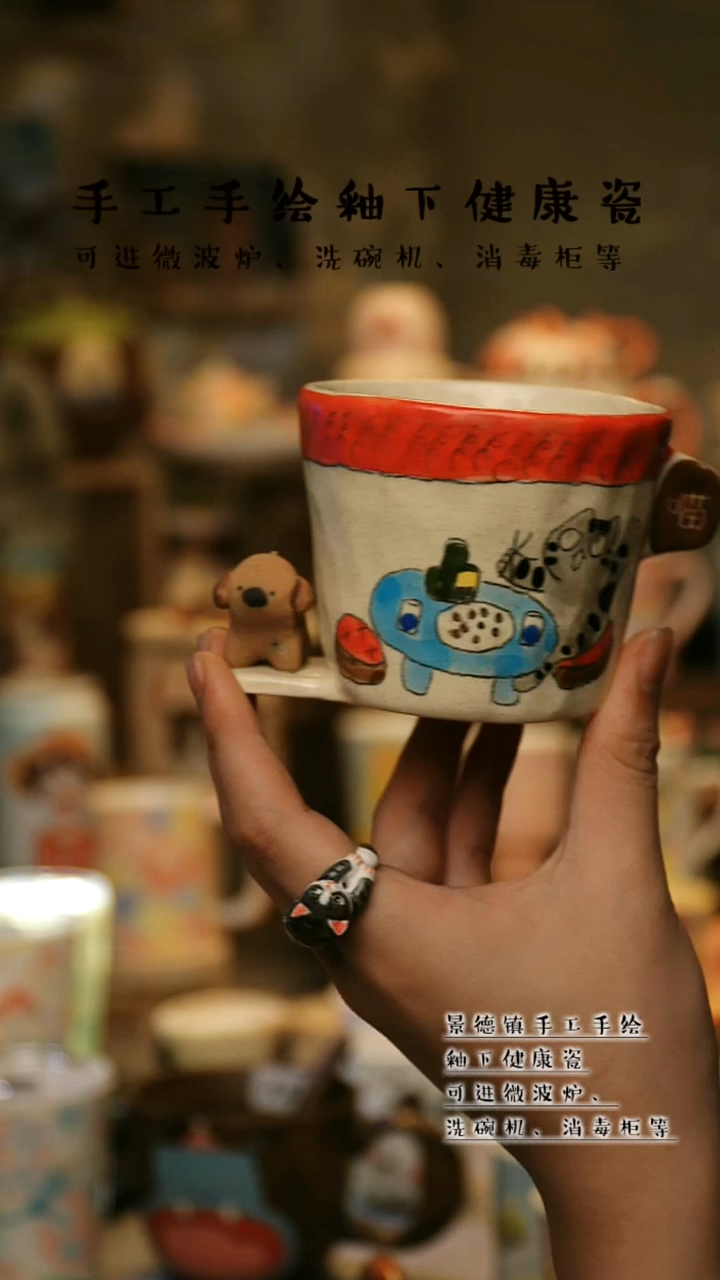 【闪购商品】杯景德镇高温釉下彩&A628