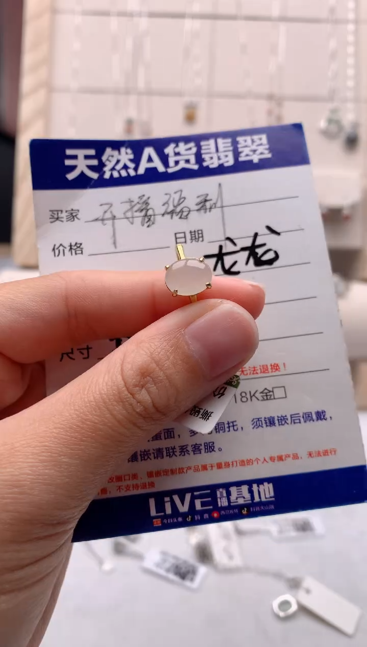 【闪购商品】翡翠戒指银S925镶嵌3号