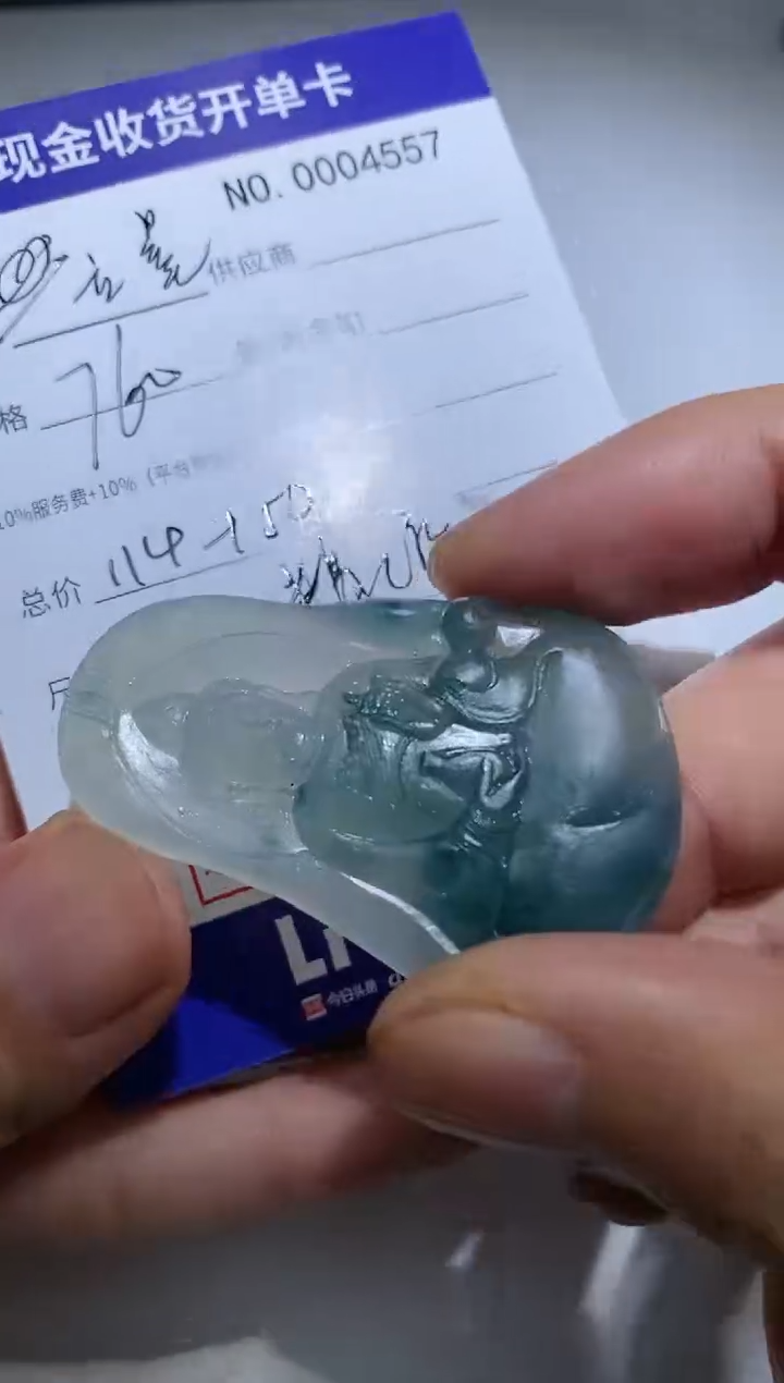 未镶嵌定制翡翠立**然1翡翠毛货定制