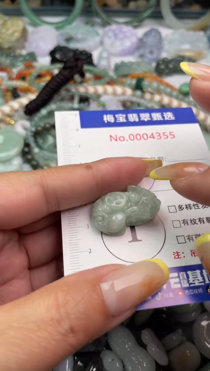 吊坠(不含链)未镶嵌翡翠1