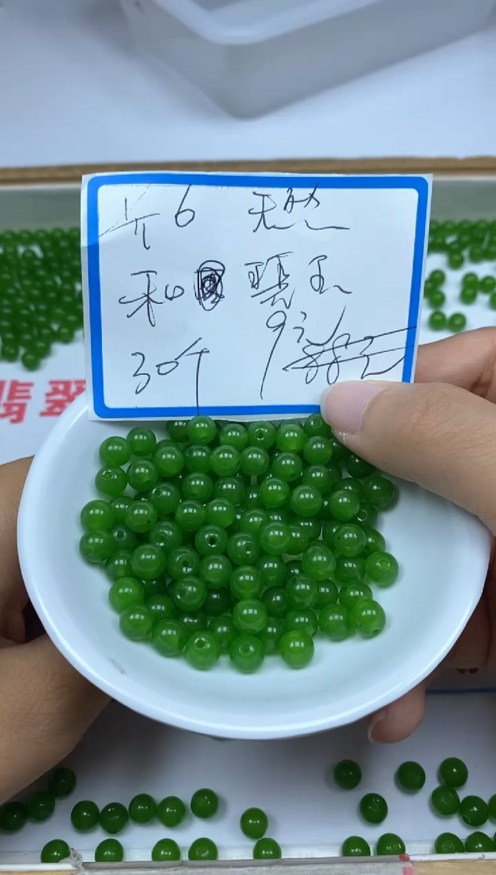 【闪购商品】玛瑙手饰未镶嵌B247碧 玉6mm30颗9元