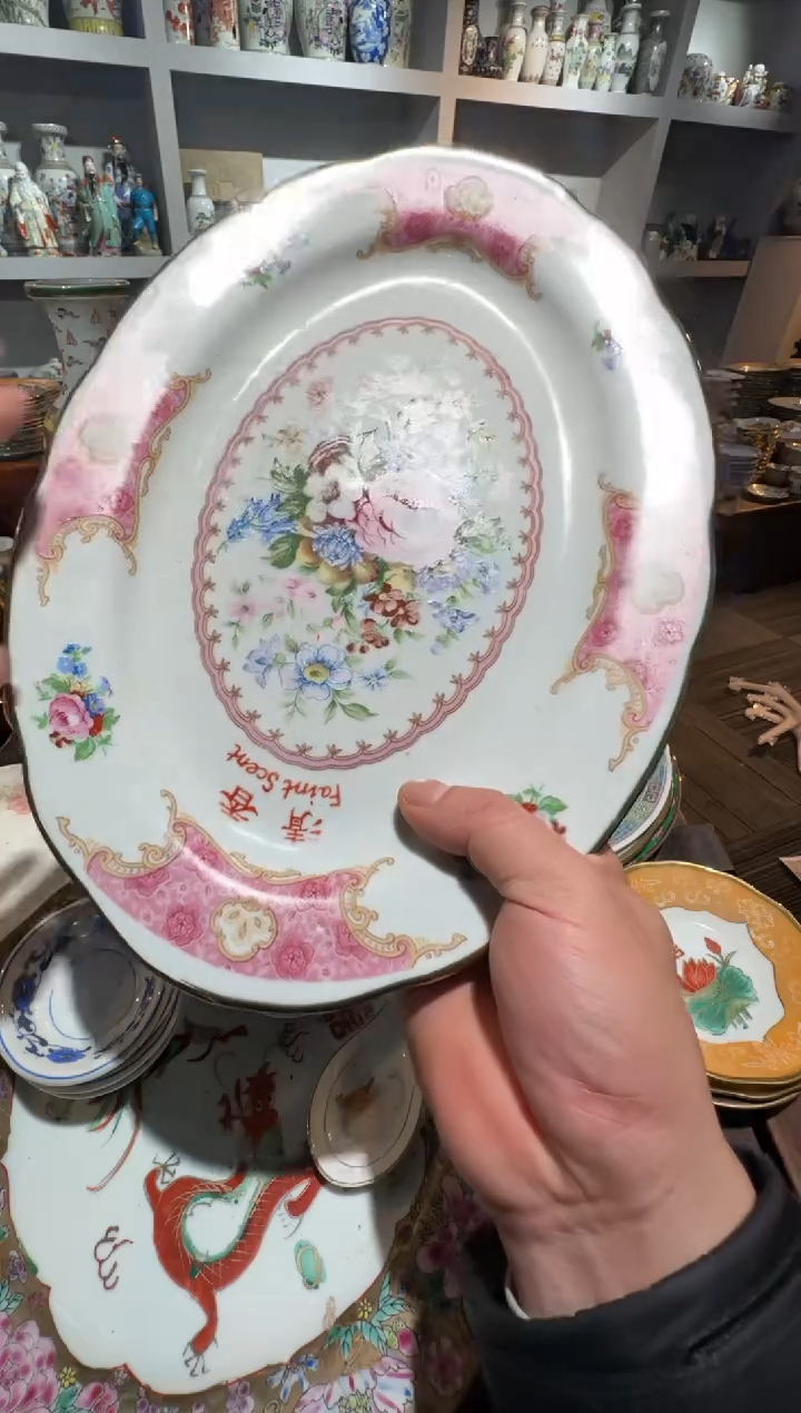 盘567时期景德镇陶瓷椭圆盘