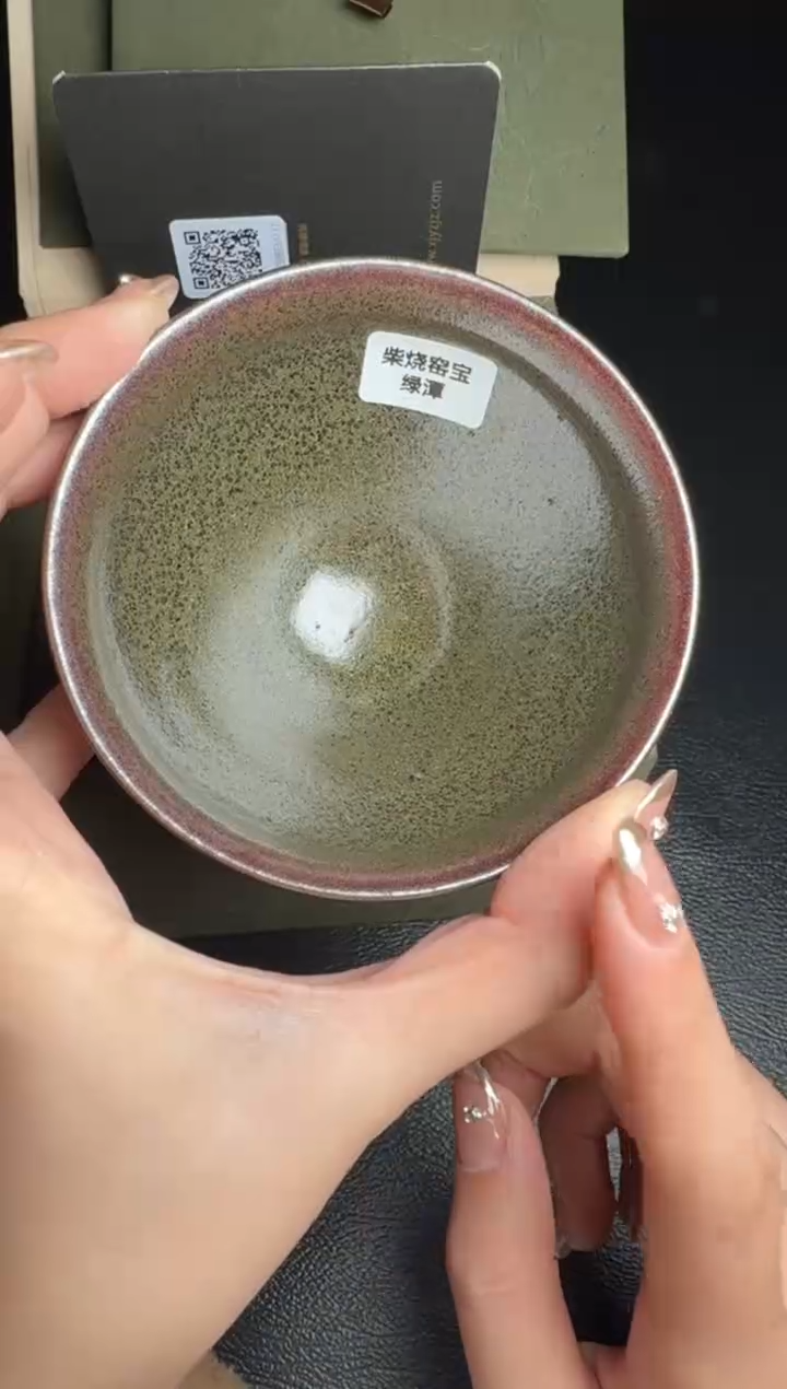 茶盏许杰龙窑柴烧28